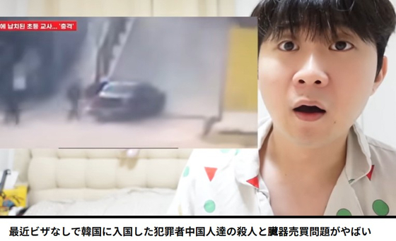 허위 조작 정보를 퍼뜨린 유튜버 ‘데보짱’. 사진 유튜브 캡처