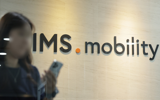 김건희 특검팀(특별검사 민중기)이 IMS모빌리티와 HS효성에 대한 압수수색을 진행한 지난 8월 1일 서울 광진구 IMS모빌리티의 모습. 뉴스1