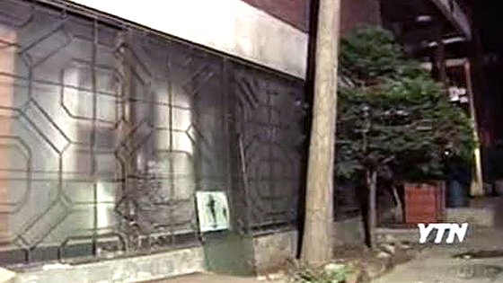 강도단이 피해자들을 감금했던 송파구 송파동 다세대주택 반지하방. 곰팡내와 담배 냄새가 눌어붙은 좁은 공간이었으며, 피해자들의 도주를 차단하고자 창문에는 쇠사슬이 걸려 있었다. ytn 뉴스 캡처