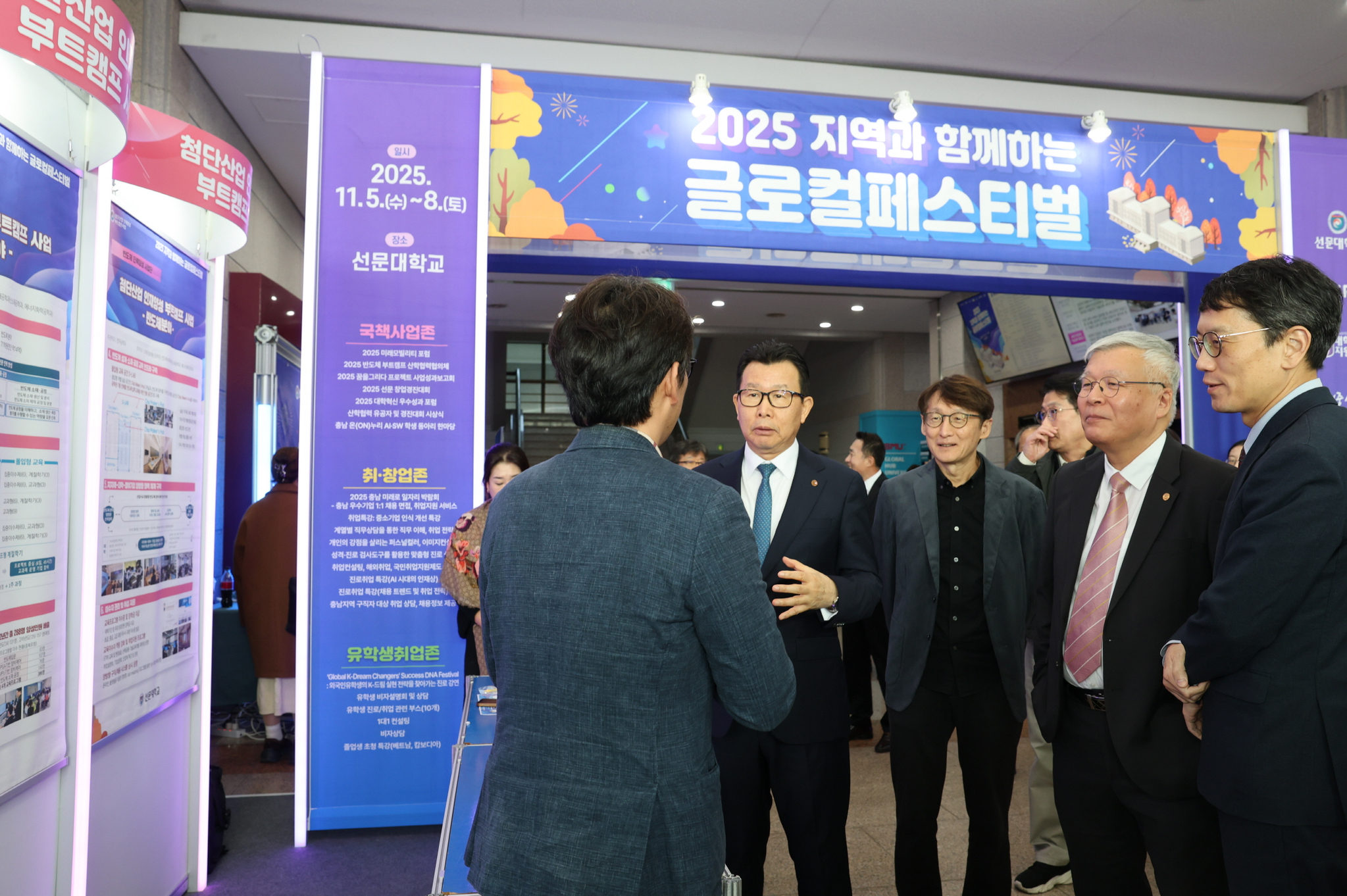 문성제 총장(좌측)이 국책사업존에 방문해서 설명을 듣고 있다