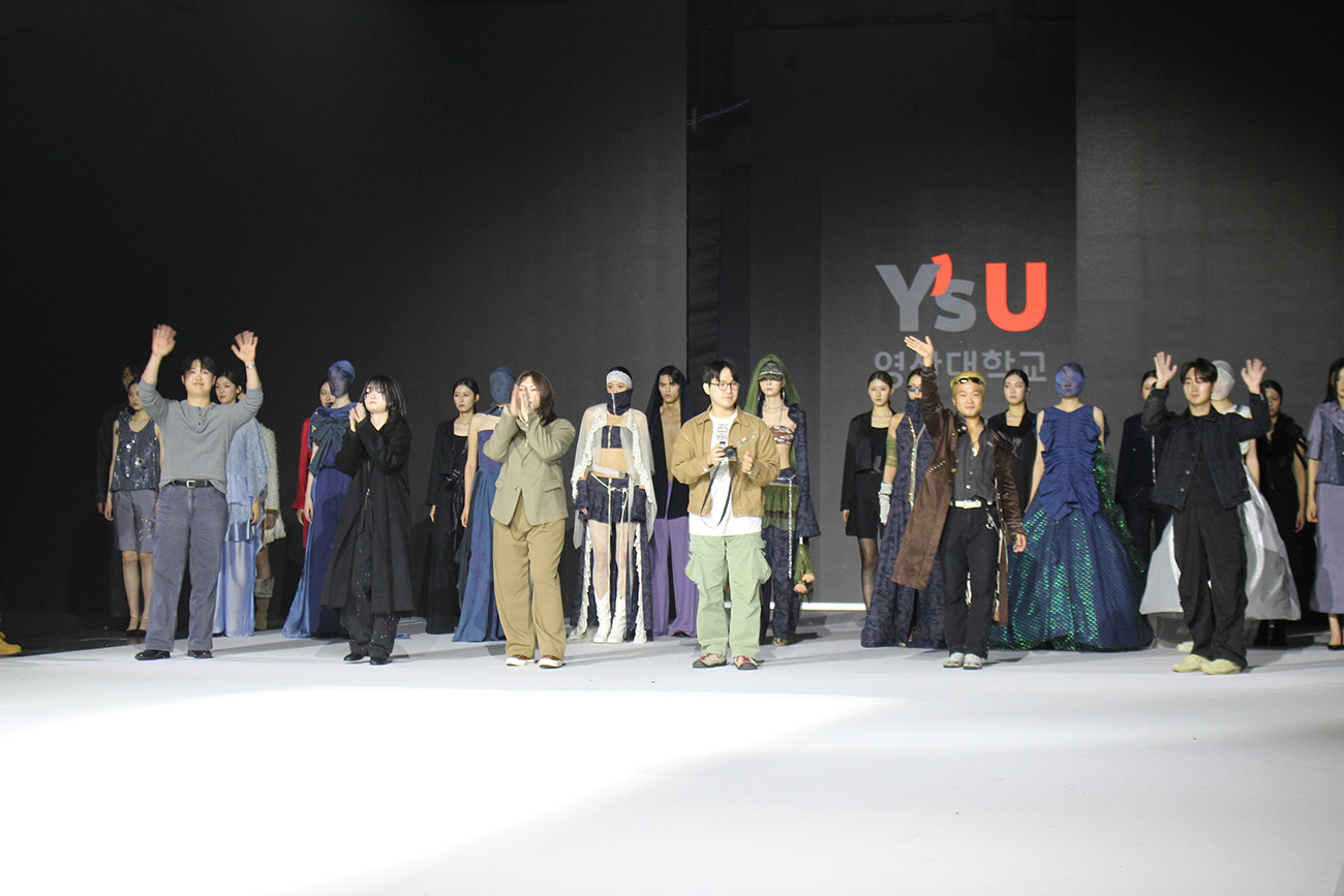 영산대학교 패션디자인학과 졸업패션쇼 피날레 무대에 선 졸업생들과 모델들