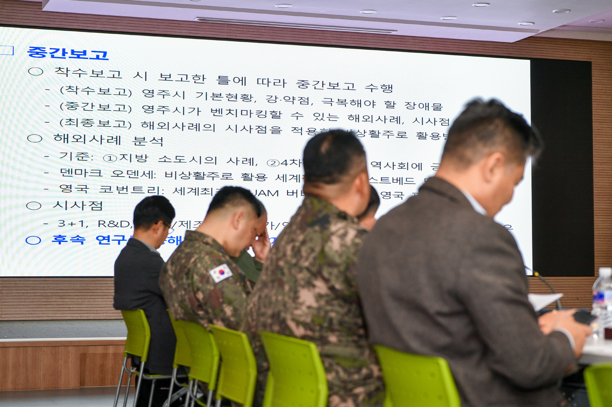 공군 관계자들이 자료들을 검토하고 있다