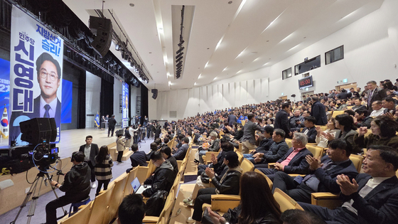 더불어민주당 전북도당위원장 선출을 위한 임시당원대회가 지난 2일 전북 전주 전주대 JJ아트홀에서 열리고 있다. 전주=하준호 기자