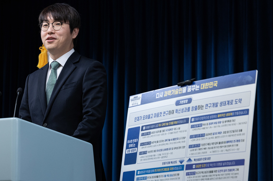 하정우 AI미래기획수석이 7일 서울 용산 대통령실 청사에서 과학기술인 국민보고회 관련 브리핑을 하고 있다. 뉴스1