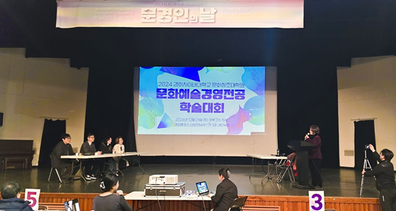 경희사이버대학교 일반대학원 문화예술경영전공은 각종 특강·공연·답사·세미나·전시 등 다양한 학술·문화 행사를 통해 예술경영의 현장성과 학문성을 함께 탐구하며, 국내외 문화예술경영 연구의 중심으로 발전해 나갈 전망이다.