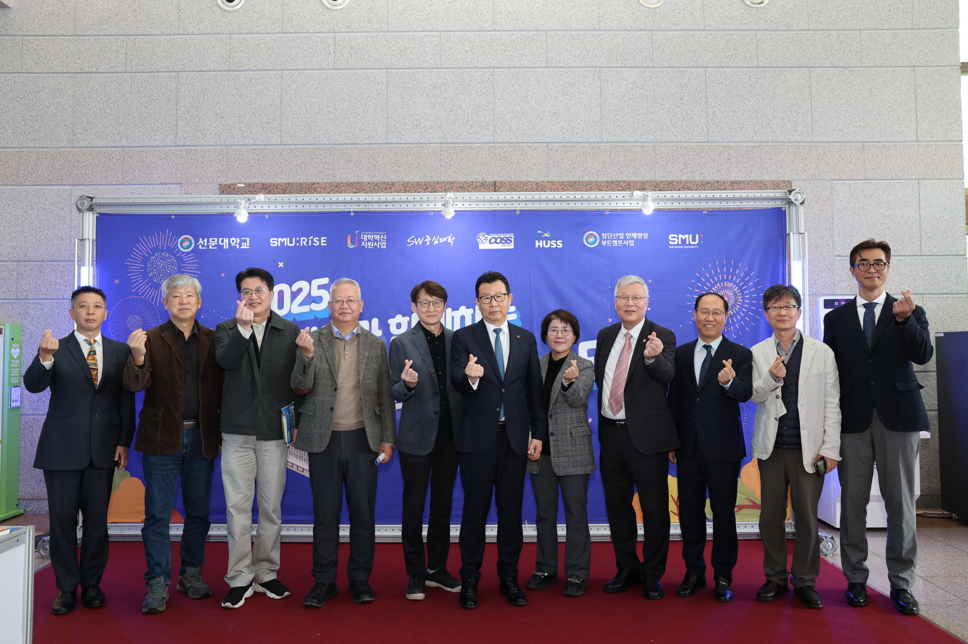 지역과 함께하는 글로컬 페스티벌 개막식 단체 사진