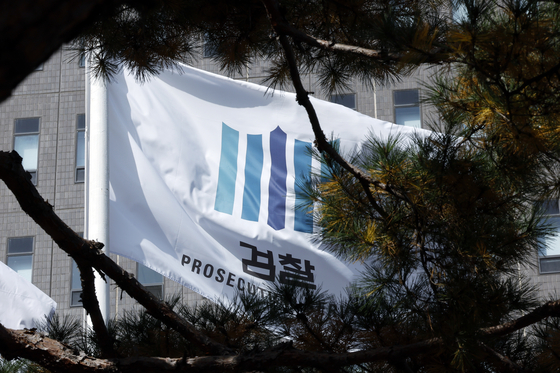 9일 서울 서초구 서초동 서울중앙지방검찰청 앞에 설치된 게양대에 걸린 검찰기가 바람에 나부끼고 있다. 뉴스1