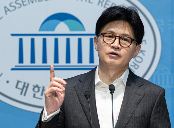 한동훈 전 국민의힘 대표. 뉴스1
