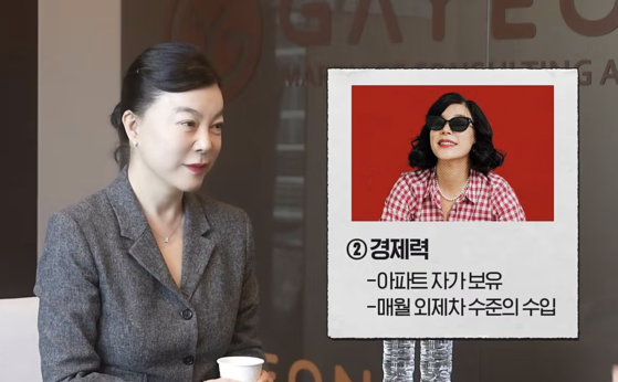 방송인 최화정. 유튜브 캡처