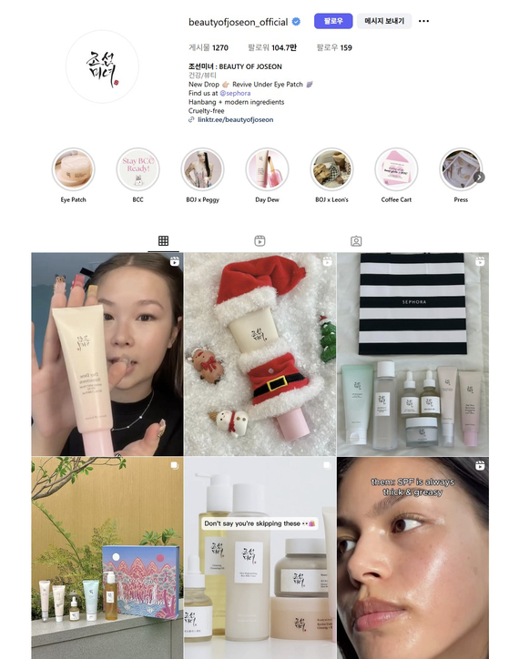 구다이글로벌이 보유한 K뷰티 브랜드 조선미녀의 인스타그램 팔로어 수가 100만 명을 돌파했다. 사진 조선미녀 인스타그램 캡처 