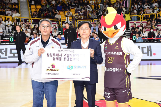 [사진] 창원 LG 세이커스 제공