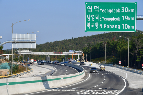 포항~영덕 고속도로가 8일 개통했다. 42분이던 기존 소요시간이 19분으로 줄었다. [뉴스1]