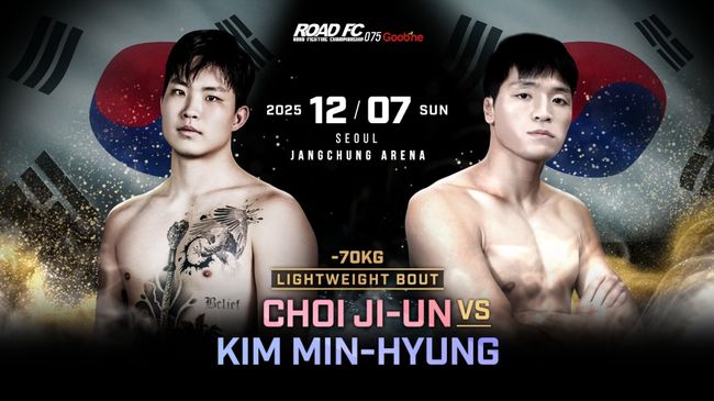 아마추어 무대에서 한 번 대결했던 파이터들이 시간이 흘러 프로 무대에서 재대결을 앞두고 있다. / 로드FC