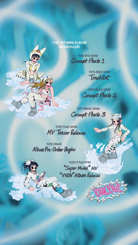 이고이엔티 제공