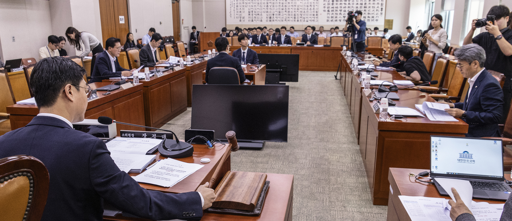 국회 법제사법위원회 예산결산심사소위원회 회의. 사진은 법사위 예산소위가 지난달 3일 개회되는 모습. 연합뉴스