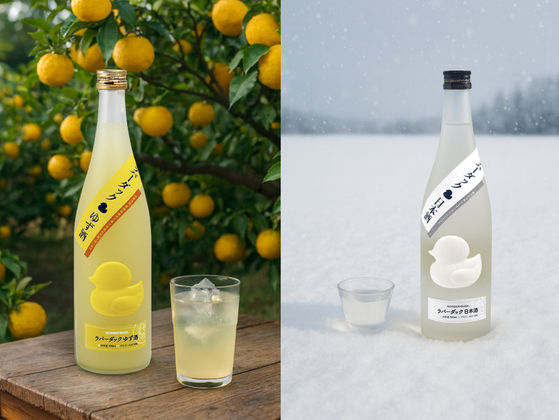 뵐페 리미티드가 유자 향의 산뜻함과 감각적인 디자인을 담은 ‘러버덕 사케’ 시리즈를 출시하며 연말 미식 주류 시장에 새 바람을 불어넣었다. 사진 뵐페 리미티드