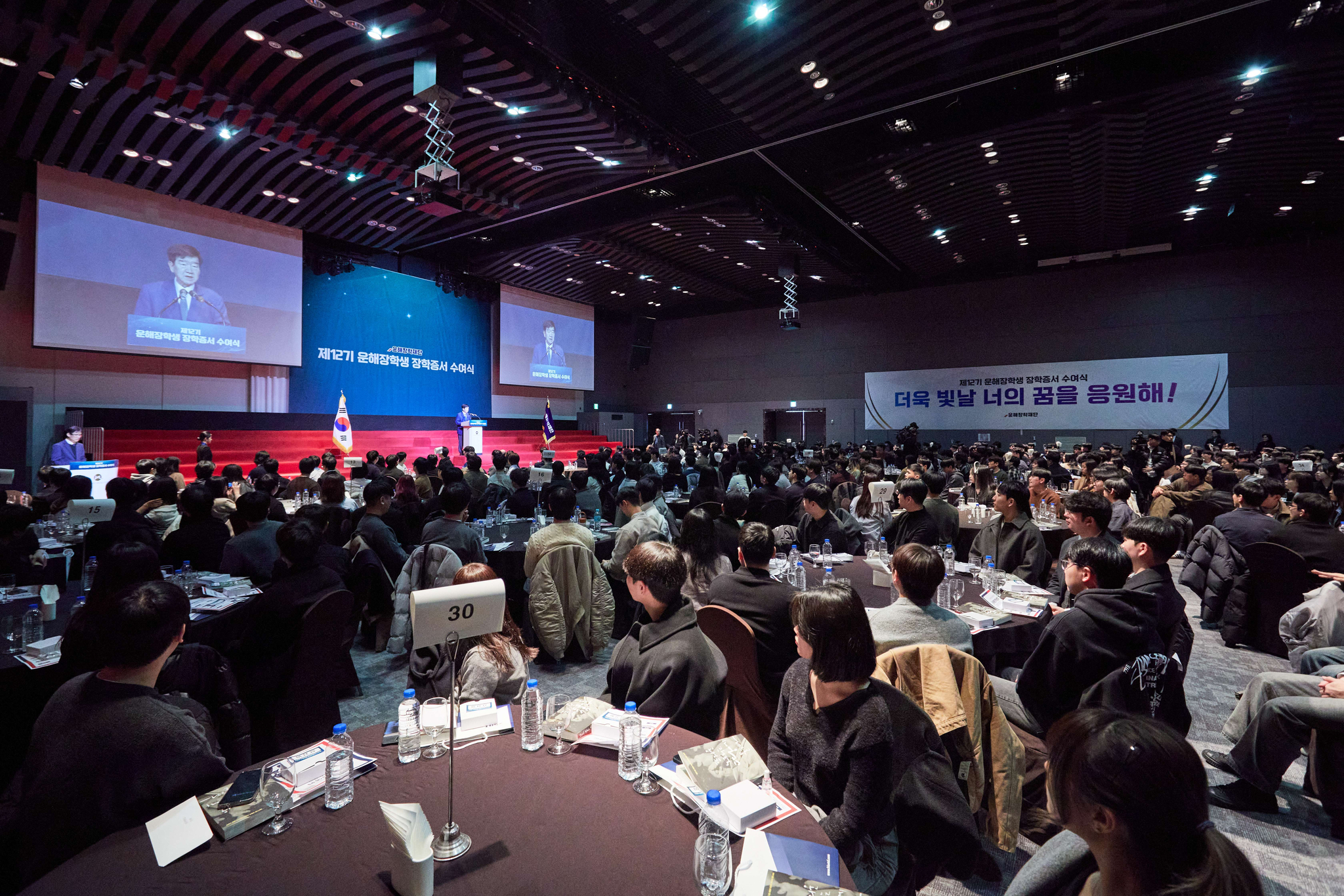 2025년도 운해장학재단 장학증서 수여식 사진