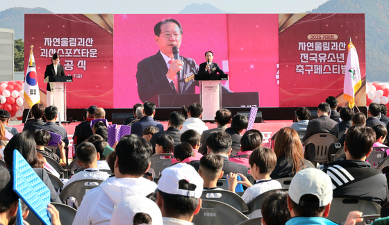 괴산스포츠타운 준공식 및 자연울림괴산 전국유소년 축구페스티벌 개막식에 참석해 축사하는 송인헌 괴산군수.. 사진 괴산군청