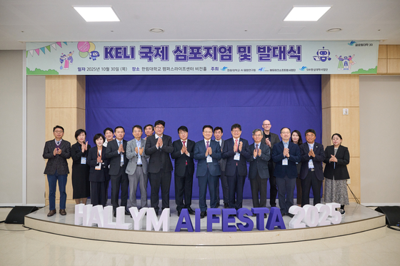 지난달 30일 강원도 춘천시 한림대 캠퍼스라이프센터 비전홀에서 열린 'KELI 국제 심포지엄 및 발대식' 모습. [사진 한림대]