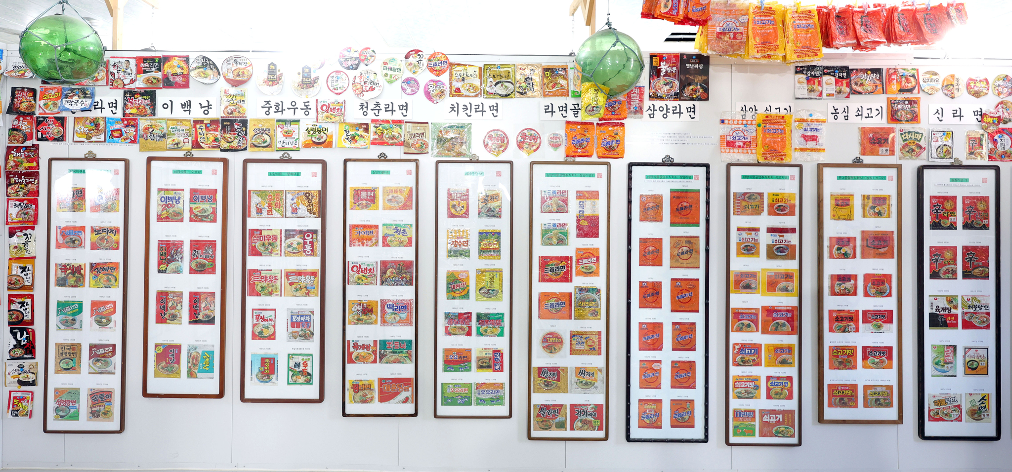 석모도 추억박물관 '인천상회'에 전시된 라면봉지들. 시대순으로 포장지의 변천사를 볼 수 있도록 전시되어 있다. 강정현 기자