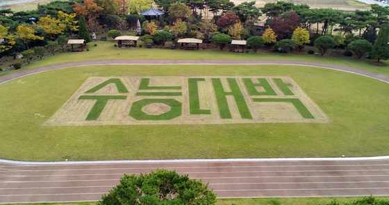 자료사진. 연합뉴스