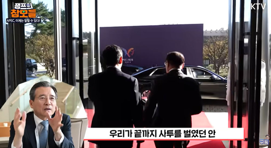 사진 '이재명' 유튜브 캡처