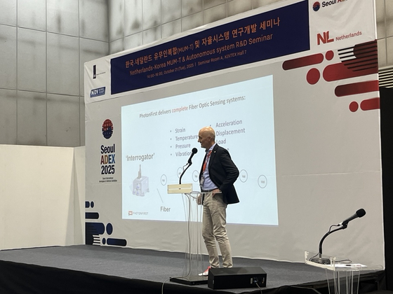 2025년 ADEX에서 한국·네덜란드 MUM-T·자율 시스템 연구개발 세미나. 네덜란드 대사관