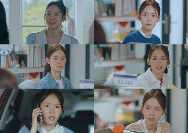 방송 화면 캡처