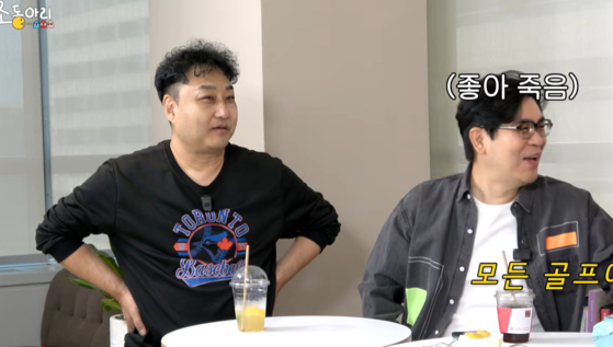 유튜브 채널 ‘조동아리’ 에 출연한 개그맨 김수용(왼쪽). 유튜브 ‘조동아리’ 캡처