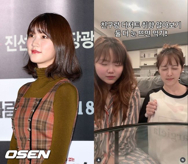 OSEN DB, 이수현 SNS