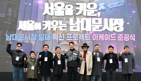 오세훈 서울시장이 17일 서울 중구 남대문시장에서 열린 남대문시장 아케이드 준공식에서 참석자들과 함께 기념사진을 촬영하고 있다. [연합뉴스]