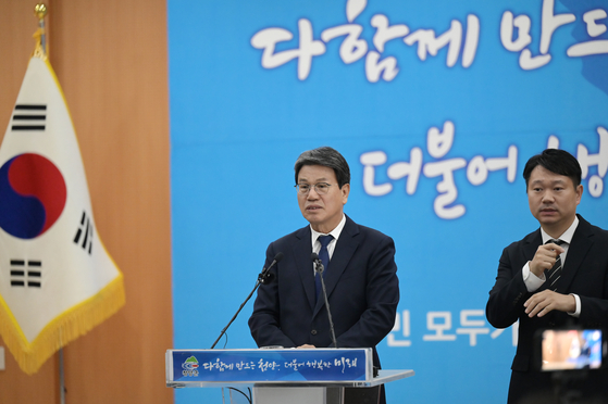 김돈곤 충남 청양군수가 농어촌 기본소득 사업을 설명하고 있다. 청양군은 이 사업에 1080억원이 필요하다. [사진 청양군] 