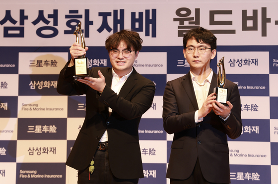 2025 삼성화재배 우승자 랴오위안허(왼쪽)와 준우승자 딩하오. 권혁재 사진전문기자