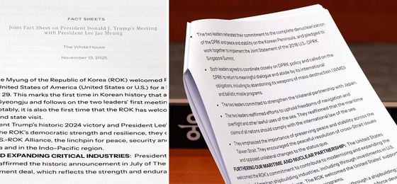 한·미 간 무역합의 팩트시트. [뉴시스]