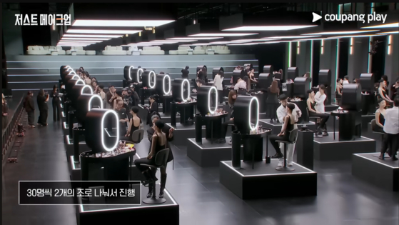 '저스트 메이크업'에는 메이크업 샵, 브랜드, 프리랜서, 뷰티 크리에이터, 드랙 아티스트 등 다양한 곳에서 메이크업을 알린 60인이 참가했다. 사진 쿠팡플레이