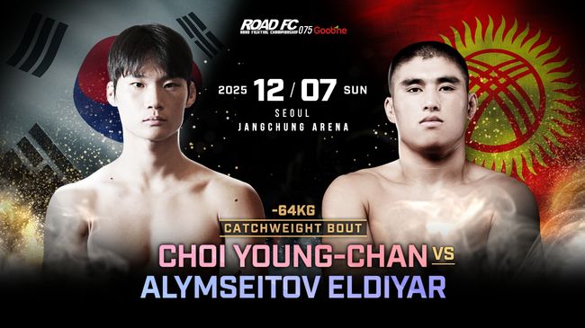 5연패였던 최영찬(21,로드FC군산)이3연승을 달리며 이제는4연승을 노리고 있다. / 로드FC