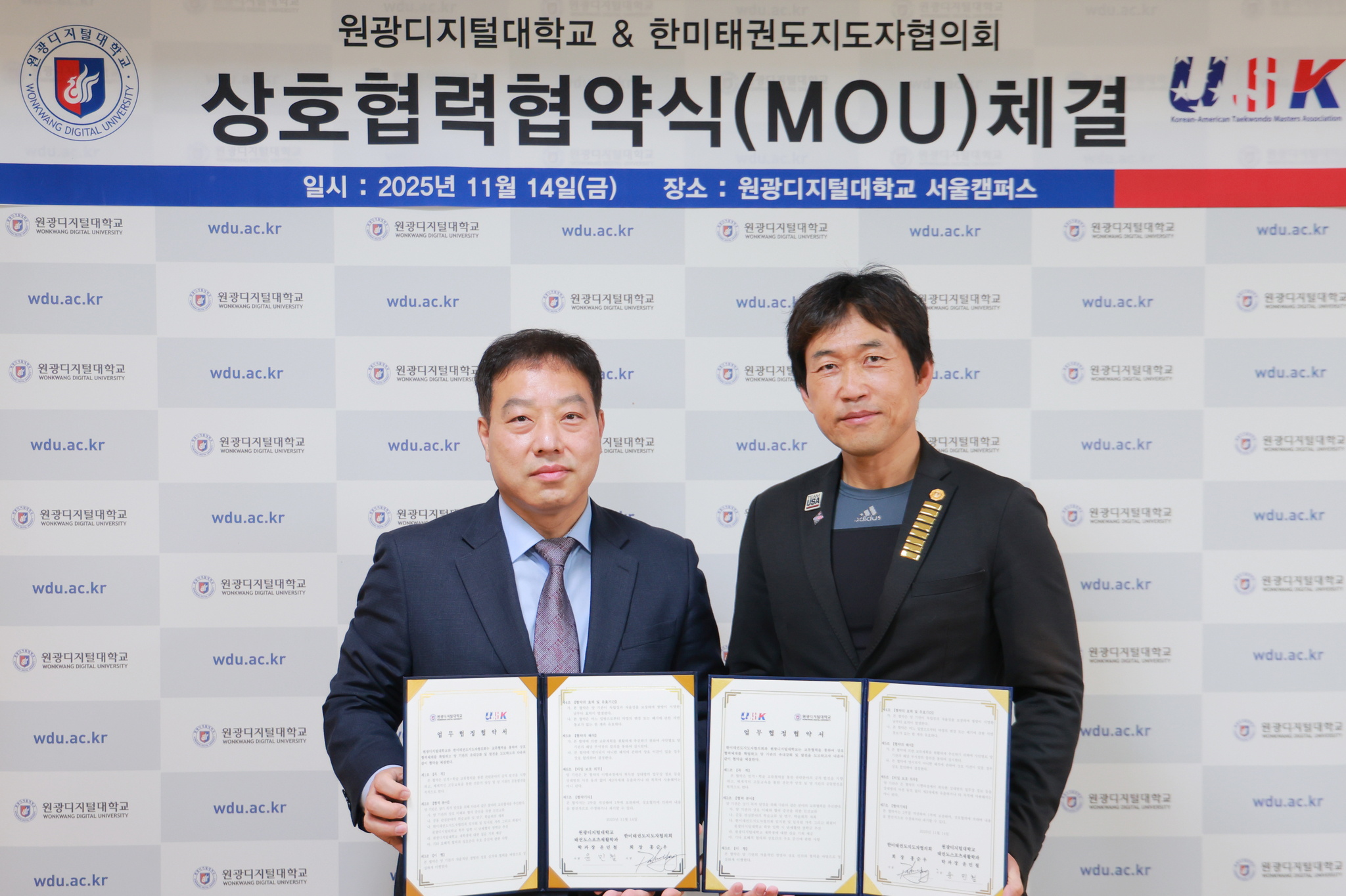 협약식 기념사진(좌. 윤민철 태권도스포츠재활학과장, 우. 한미태권도지도자협의회 아틀란타 지부 양복선 회장)