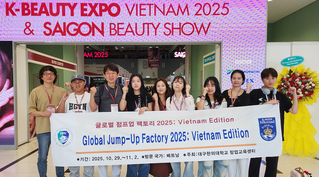호치민에서 열린 K-BEAUTY EXPO VIETNAM 2025에 참여한 학생들과 박수진 산학부총장(왼쪽 세번째)