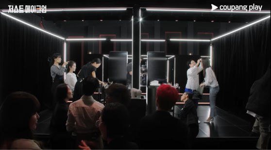 '저스트 메이크업'의 1대1 메이크업 대결 현장. 사진 쿠팡플레이