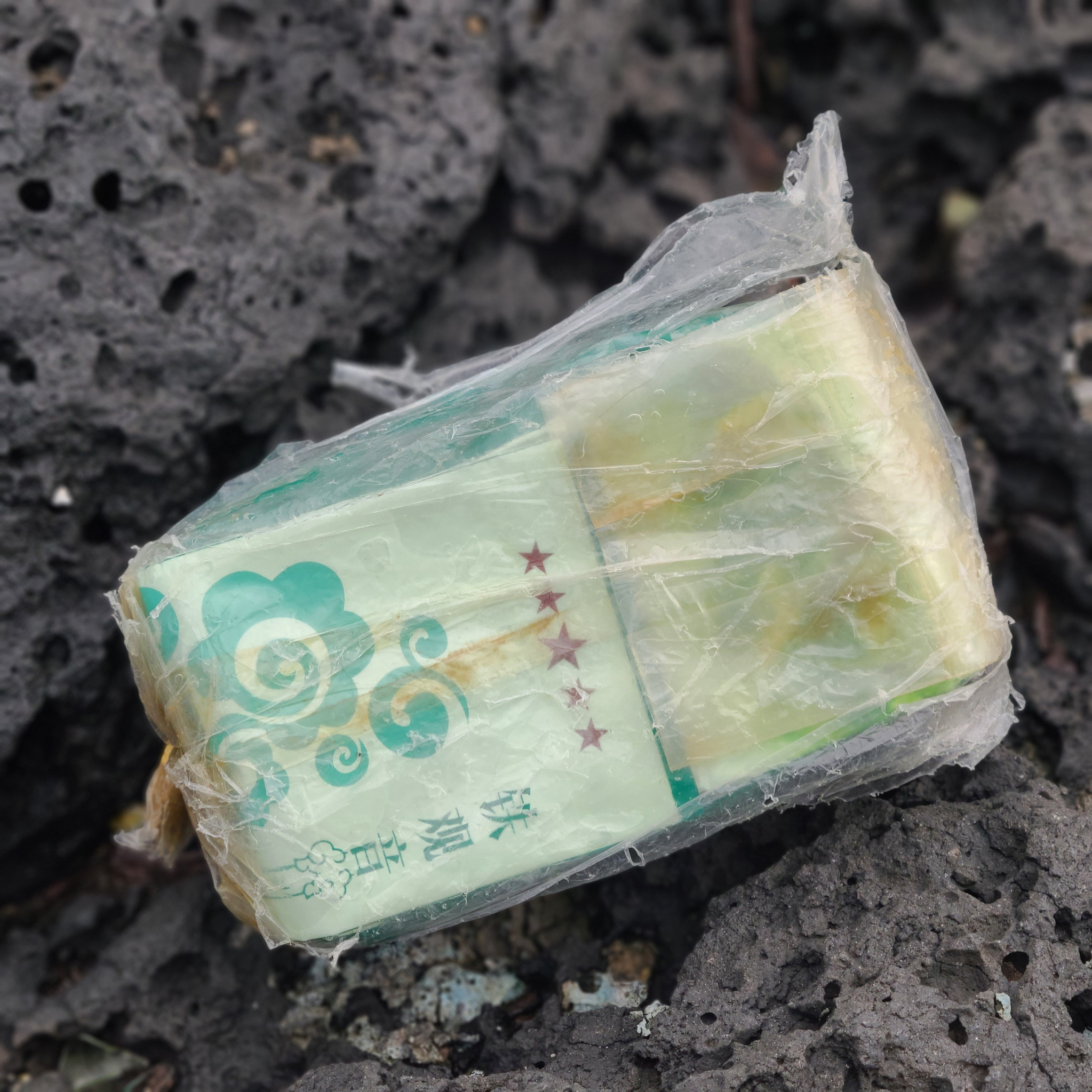 18일 오후 제주시 조천읍 해안가에서 발견된 마약류 의심 물체. 사진 제주지방해양경찰청