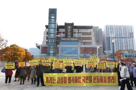 세운4구역 토지주들이 11일 오후 서울 종로구 세운광장에서 "국가유산청이 재개발을 불가능하게 한다면 손해배상·직권남용 등 민형사상의 책임을 물을 것"이라며 기자회견을 하고 있다. 뉴스1