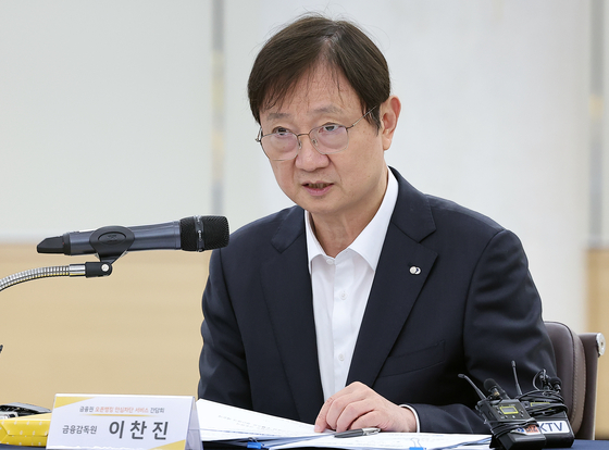 이찬진 금융감독원장이 지난 14일 오전 서울 영등포구 여의도 국민은행 여의도영업부에서 열린 ‘오픈뱅킹 안심차단서비스 출시 관련 현장방문 간담회’에서 모두발언을 하고 있다. 뉴스1