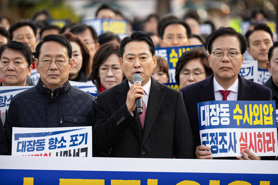 장동혁 국민의힘 대표(가운데)가 17일 용산 전쟁기념관 앞에서 열린 '대장동 항소포기 외압 진상규명 국정조사 촉구 기자회견'에서 발언하고 있다. 뉴스1