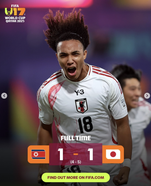 [사진] FIFA 소셜 미디어 계정