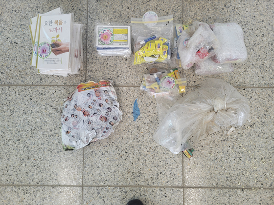 경찰이 압수한 대북풍선 안에 들어있던 대북전단 등 내용물. 사진 연천경찰서