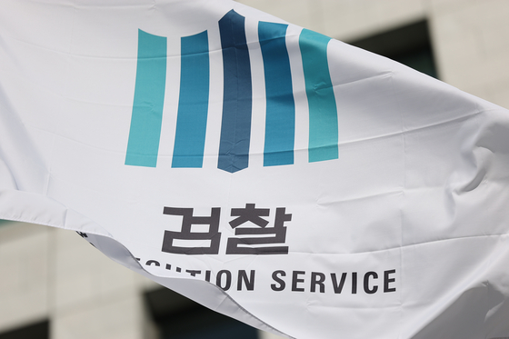 전국 검찰청의 미제 사건 규모가 지난달 말 기준 10만건을 넘어섰다. 연합뉴스