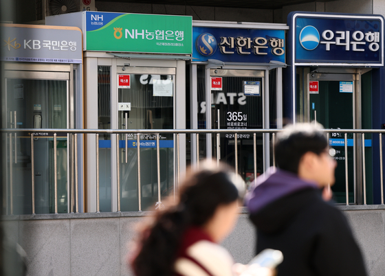 사진은 서울 시내에 설치된 은행 ATM기.연합뉴스. 