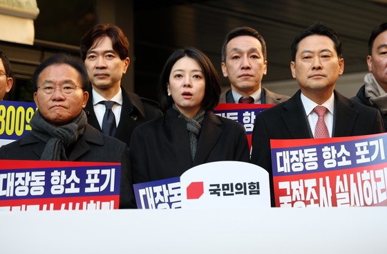 국민의힘 의원들이 19일 남욱 소유의 청담동 빌딩 앞을 찾았다. 연합뉴스