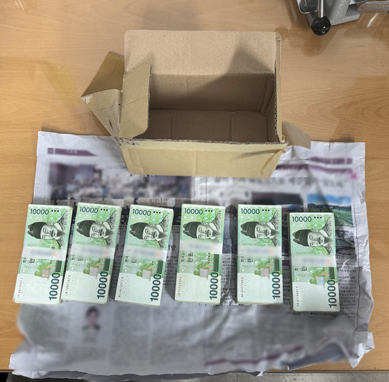 A씨가 지난 9월 8일 사하경찰서에 보낸 상자와 현금. 사진 부산경찰청