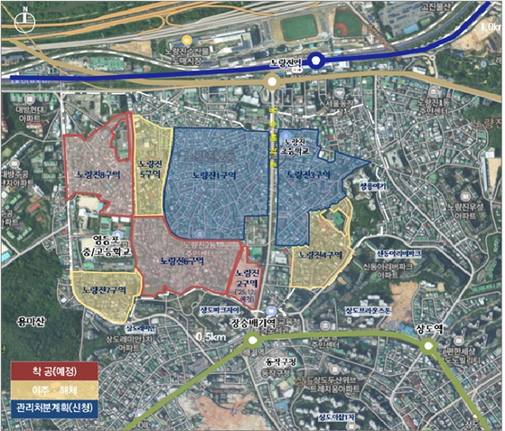 서울 동작구 노량진 재정비 촉진지구 정비도. [사진 서울시]